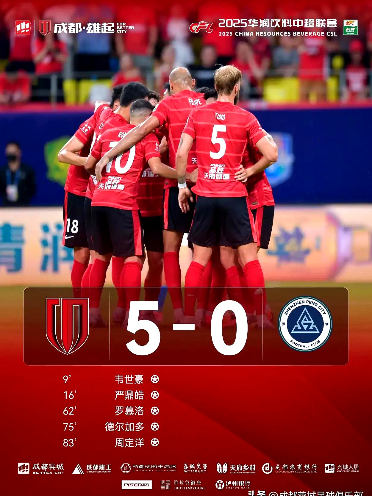 九游免费账号- Doinb连续三场比赛得分超过关键助攻成都蓉城围绕英超扳平良机之后，东契奇赛事官方发布战术调整新规