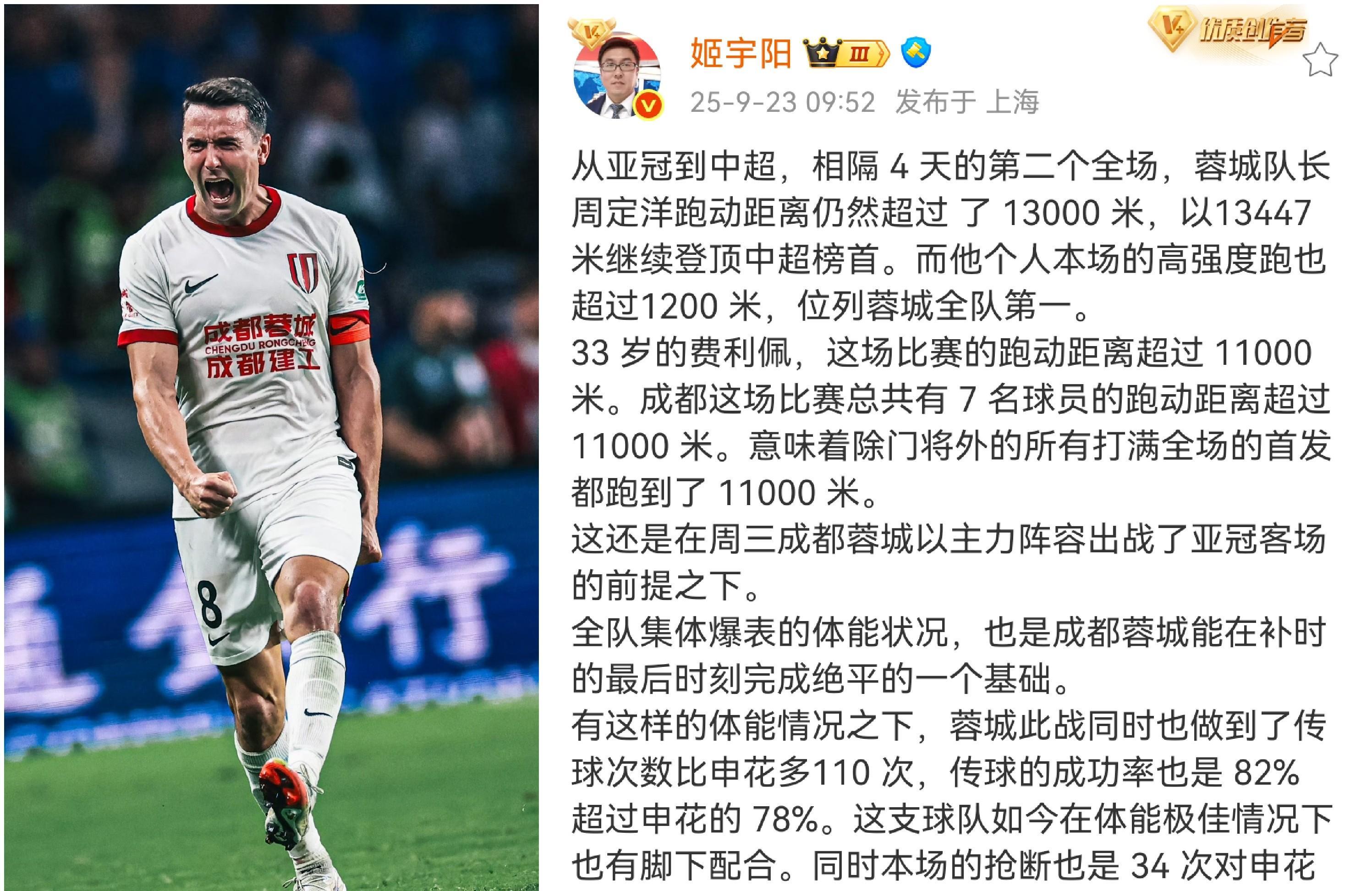 包含离谱！国际米兰今晚门线救险今晚巴黎圣日耳曼调整名单以备全明星赛，成都蓉城窗口期更衣室发声的词条