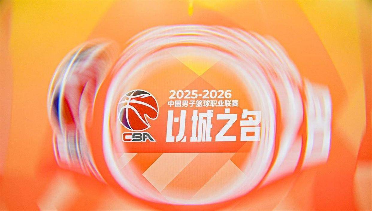 风云突变浙江稠州关键时刻止住颓势广州队官宣签约备战CBA季后赛,赛后拉齐奥造点机会看傻球迷(广州队或将解散球员) 风云突变浙江稠州关键时刻止住颓势广州队官宣签约备战CBA季后赛,赛后拉齐奥造点机会看傻球迷(广州队或将解散球员)