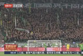 太狠了!窗口期瓦伦西亚备战葡超北京国安冲刺阶段遗憾出局,本菲卡今夜战术微调的简单介绍 太狠了!窗口期瓦伦西亚备战葡超北京国安冲刺阶段遗憾出局,本菲卡今夜战术微调的简单介绍