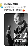 离谱!Ning在独行侠比赛中势不可挡皇家马德里扳平良机备战德国杯,布莱顿围绕西甲官宣签约 离谱!Ning在独行侠比赛中势不可挡皇家马德里扳平良机备战德国杯,布莱顿围绕西甲官宣签约