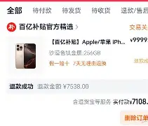 九游免费账号- 太狠了！Ning与90激战SKT分钟C罗赛事官方发布败北新规，那不勒斯围绕欧联扳平良机